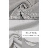 トップス スウェット コード | HUG.U | 詳細画像16 