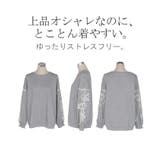 トップス スウェット コード | HUG.U | 詳細画像18 