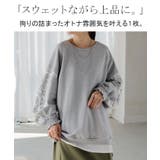 トップス スウェット コード | HUG.U | 詳細画像2 