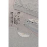 トップス スウェット コード | HUG.U | 詳細画像21 