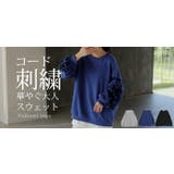 トップス スウェット コード | HUG.U | 詳細画像25 