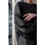 トップス スウェット コード | HUG.U | 詳細画像5 