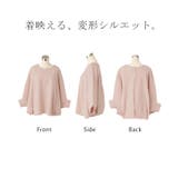 トップス すっきり 体型カバー | HUG.U | 詳細画像23 