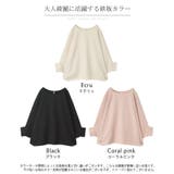 トップス すっきり 体型カバー | HUG.U | 詳細画像24 