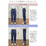 デニム ロールアップ ストレート | HUG.U | 詳細画像23 