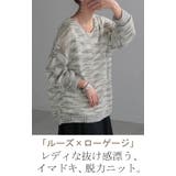 ニット シアー ちくちくしない | HUG.U | 詳細画像2