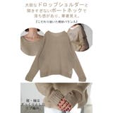 ニット シアー ちくちくしない | HUG.U | 詳細画像8
