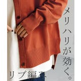 ニット カーディガン 体型カバー | HUG.U | 詳細画像21 