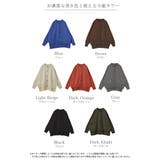 ニット カーディガン 体型カバー | HUG.U | 詳細画像26 