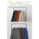 ニット カーディガン 体型カバー | HUG.U | 詳細画像3 