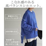 ニット カーディガン 体型カバー | HUG.U | 詳細画像9 