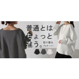 カットソー ロンT すっきり | HUG.U | 詳細画像25