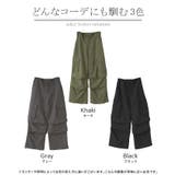 パンツ 裾2way パラシュートパンツ | HUG.U | 詳細画像24 