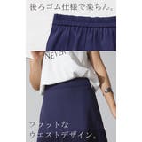 スカート プリーツ シワになりにくい | HUG.U | 詳細画像21 