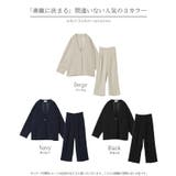 セットアップ フォーマル 2点セット | HUG.U | 詳細画像30