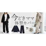 セットアップ フォーマル 2点セット | HUG.U | 詳細画像31