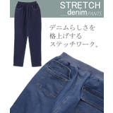 パンツ デニム 激のび | HUG.U | 詳細画像21 