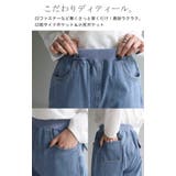 パンツ デニム 激のび | HUG.U | 詳細画像23 
