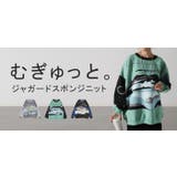 ニット スポンジ 軽量 | HUG.U | 詳細画像25 
