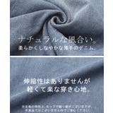 パンツ デニム お洒落 | HUG.U | 詳細画像15