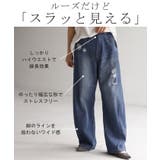 パンツ デニム お洒落 | HUG.U | 詳細画像18