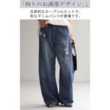 パンツ デニム お洒落 | HUG.U | 詳細画像2