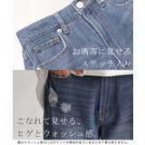 パンツ デニム お洒落 | HUG.U | 詳細画像22