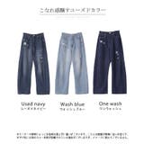 パンツ デニム お洒落 | HUG.U | 詳細画像24