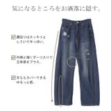 パンツ デニム お洒落 | HUG.U | 詳細画像7