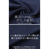 デニム ロールアップ 美脚パンツ | HUG.U | 詳細画像13