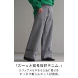 デニム ロールアップ 美脚パンツ | HUG.U | 詳細画像2
