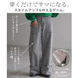 デニム ロールアップ 美脚パンツ | HUG.U | 詳細画像6
