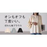 ブラウス ぽわん袖 オフィスカジュアル | HUG.U | 詳細画像25 