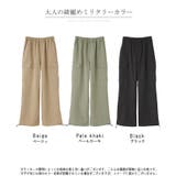 パンツ 裾2way カーゴパンツ | HUG.U | 詳細画像24 