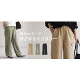 パンツ 裾2way カーゴパンツ | HUG.U | 詳細画像25 