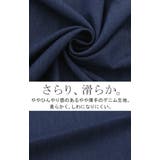 ワンピース 低身長さん向け デニム | HUG.U | 詳細画像14