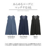 ワンピース 低身長さん向け デニム | HUG.U | 詳細画像24