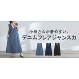 ワンピース 低身長さん向け デニム | HUG.U | 詳細画像25