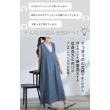 ワンピース 低身長さん向け デニム | HUG.U | 詳細画像3