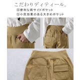 ワイドパンツ レディース パンツ | HUG.U | 詳細画像25