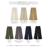 ワイドパンツ レディース パンツ | HUG.U | 詳細画像27