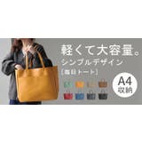 トート 大容量 a4 | HUG.U | 詳細画像25 