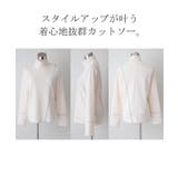 トップス ロンT しぼ感 | HUG.U | 詳細画像23 