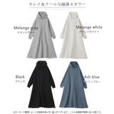 パーカー 超ロング すっきり | HUG.U | 詳細画像24 