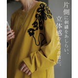 カットソー ロンT コード | HUG.U | 詳細画像14 