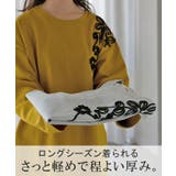 カットソー ロンT コード | HUG.U | 詳細画像17 