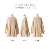 ニット プリーツ ぽわん袖 | HUG.U | 詳細画像23