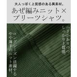 ワンピース ワンピ ニット | HUG.U | 詳細画像14 