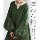 ワンピース ワンピ ニット | HUG.U | 詳細画像18 