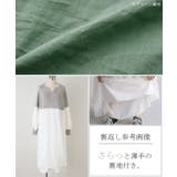 ワンピース ワンピ ニット | HUG.U | 詳細画像19 